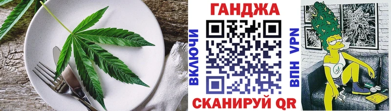 Canna-Cookies марихуана  Купить закладки  Афипский 
