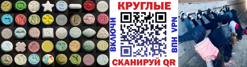 Купить закладки  Афипский  Ecstasy mix 