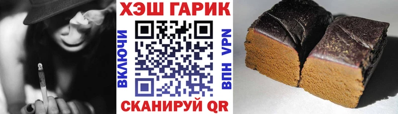 Купить где  Афипский  Гашиш Изолятор 