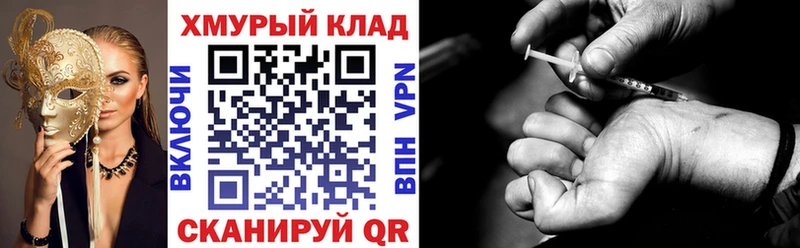 Купить  Афипский  Героин афганец 