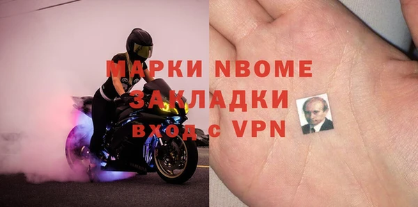 Альфа ПВП Надым