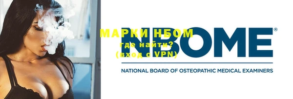 кокаин перу Навашино