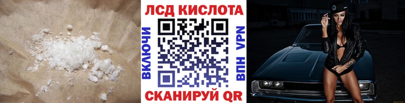 ЛСД экстази кислота  Купить  Афипский 