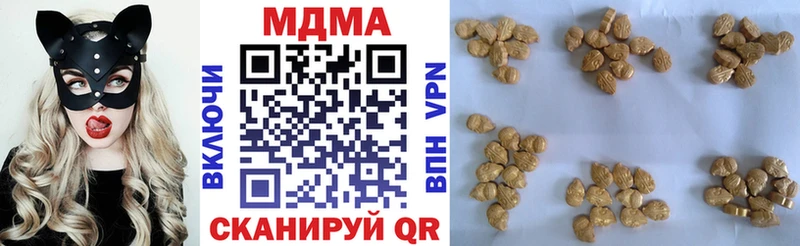 MDMA молли Купить где Афипский