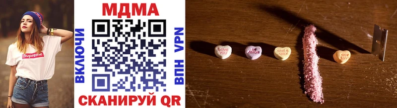 МДМА VHQ Афипский