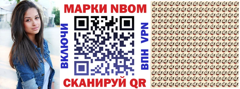 Купить закладки  Афипский  Марки N-bome 1,5мг 